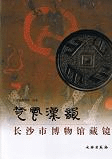 Ĺʪ۽鶶