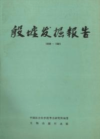 ȯ1958-1961ʿ