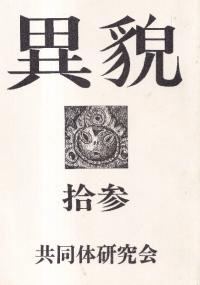 ơ13