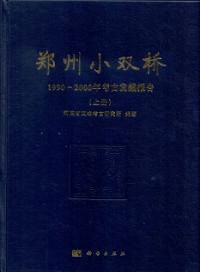 Ţж1990-2000ǯ͸ȯ2