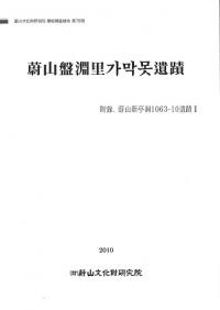  ʥΤ가막못(ޥ)