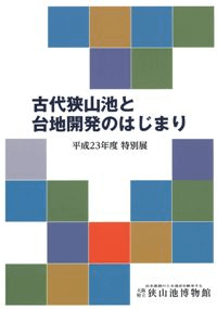 嶹ӤϳȯΤϤޤ