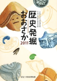 ȯ2011ȯĴǿ