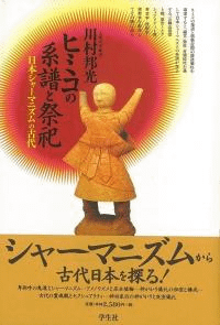 ҥߥηȺ㫡ܥ㡼ޥ˥θ