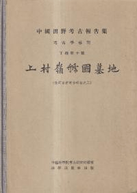 ¼虢 
