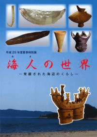 ͤȯ줿դΤ餷