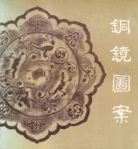 Ƽް