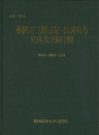 Ԣ 와() ʸ粦