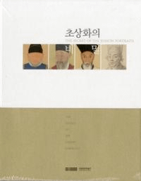 초상화의 비밀(̩)