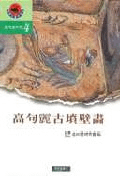 ʯ畵 (ʯɲ)
