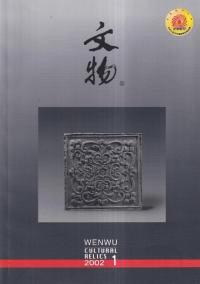 文物 2002年 1〜12 12冊セット (548〜559)