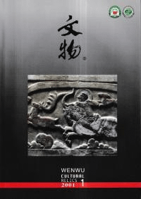 文物 2001年 1〜12 12冊セット (536〜547)