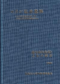 סʸ彸ȳͤĴ