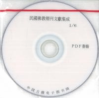 ̱ʩʸPDF