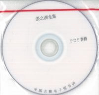 ĥǷƶ(12)PDF