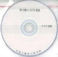 ĥʸ(̤)Ź(40)PDF