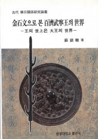 ʸ으로 본(ߤ)ɴǫ의()의()은()粦의()