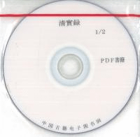 ˡԡPDF