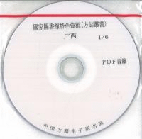 ԢԦÿ񸻡ѽע(96)PDF