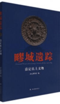 疁ʸʪ