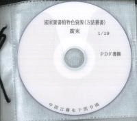 ԢԦÿ񸻡ѽע졡(284) PDF
