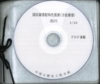 ԢԦÿ񸻡ѽ񡡻(390) PDF