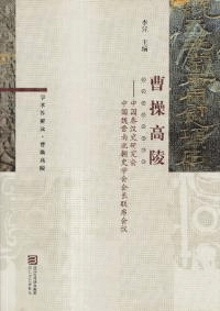 : 汉˸򲿸ī˳ز长联ʲ议