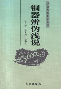 Ƽ伪