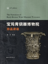 鸡铜ʪ讲读