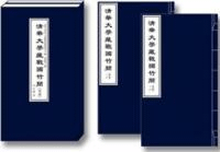 ¢ݴʡ111ȡ岼