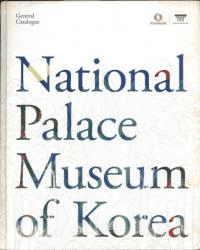 National Palace Museum of Korea (Ωεʪ) general catalog(Ѹ)