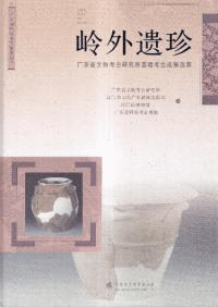 岭ʸʪ͸Ÿ͸选