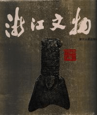 ޶ʸʪ