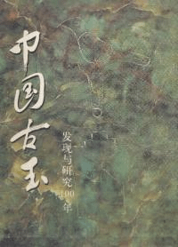 Ŷ : ȯͿ100ǯ