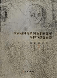 ΰ运¼战车护Ϳ复报