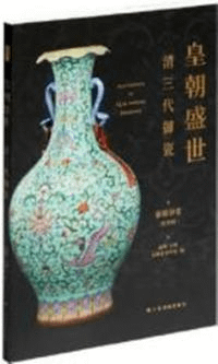 ī