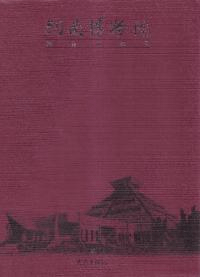 ʪ : Ϳ陈