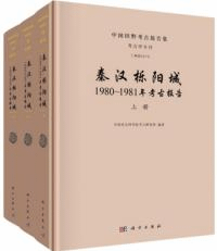 栎۾롡1980-1981ǯ͸𡡾沼3