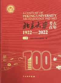 ̵ع͸ɴǯ1922-2022岼2