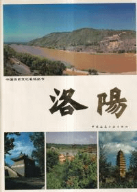 历ʸ̾丛书