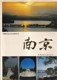 历ʸ̾丛书