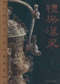 ۴ : ̿｣ڼ铜华