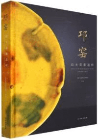 邛ҽ᪴