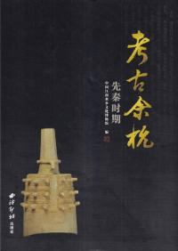 ͸;时