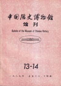 ʪ۴۴1314