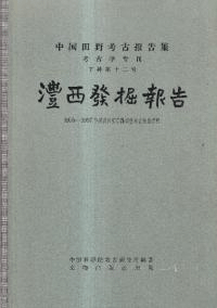 澧ȯ1955-1957ǯĹ¸澧͸ȯ
