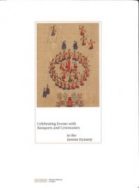 Celebrating Events with Banquets and Ceremonies in the Joseon Dynasty