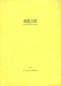ζ͡׸25ǯǰ