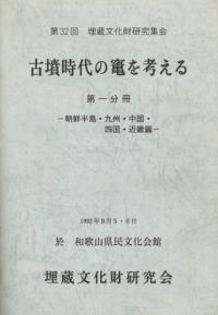 ʯγͤ롡4·