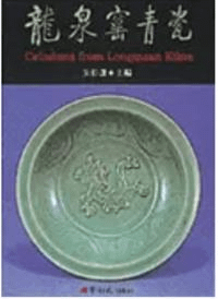 ζ窑